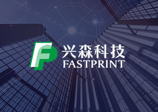 兴森快捷、高新投携手21家上市公司共同打造互联网金融平台——鹏金所